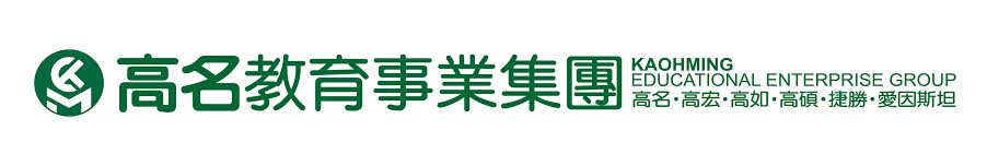 私立高名文理短期補習班