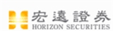 宏遠證券股份有限公司