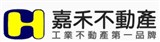 嘉禾不動產投資顧問有限公司