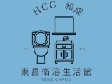 東昌儲水桶行