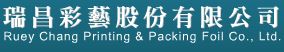 瑞昌彩藝股份有限公司