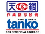 天鋼事業股份有限公司