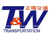 正暉交通股份有限公司