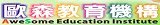 歐森教育機構