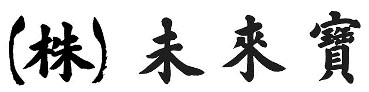 霧化背景圖片 霧化背景圖片