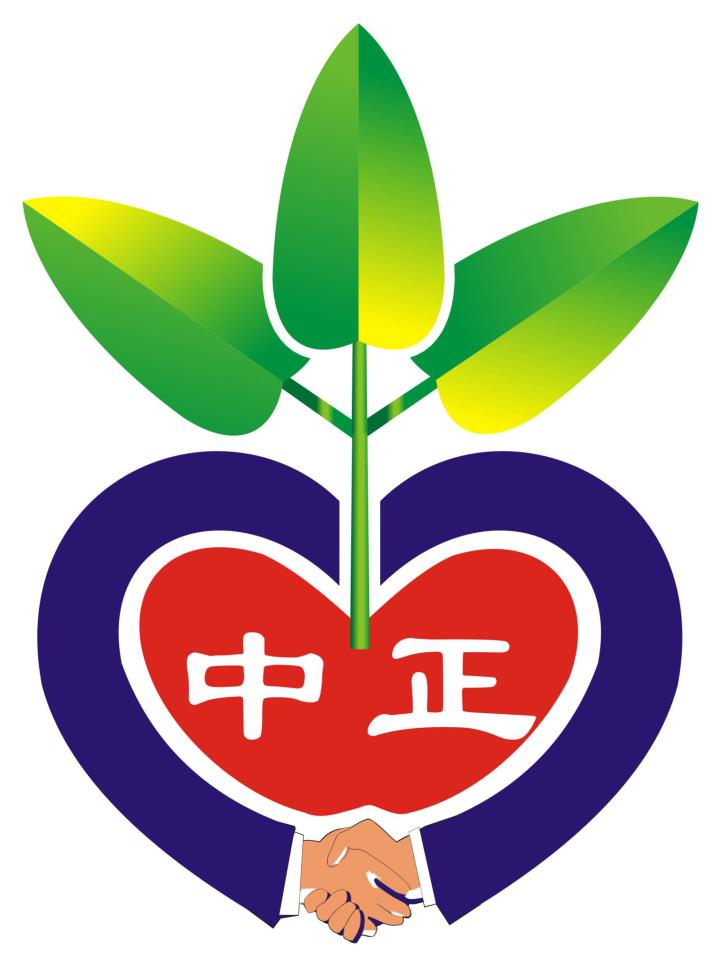 中正文理補習班.