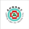 晨新聯合診所