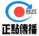 正點錄影傳播有限公司