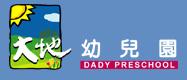 臺中市私立大地幼兒園