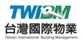 台灣國際公寓大廈管理維護有限公司