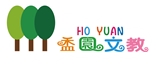禾園文教發展有限公司