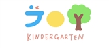 臺中市私立誠悅蒙特梭利幼兒園