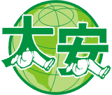 大安國際旅行社有限公司-任意門旅遊網