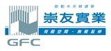 崇友實業股份有限公司