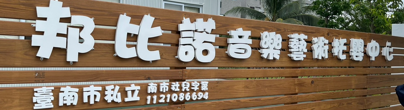 霧化背景圖片 霧化背景圖片