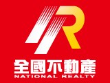 全國不動產經紀股份有限公司(台北總公司)