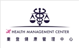 喬登健康管理中心_喬登有限公司
