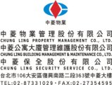 中菱保全股份有限公司