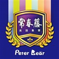私立學盟文理美語短期補習班(常春藤英語集團)