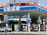 嘉仁加油站股份有限公司