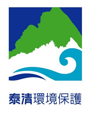 泰清企業股份有限公司