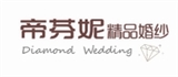 帝芬妮精品婚紗(帝芬妮有限公司)