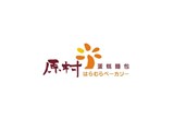 原村蛋糕麵包