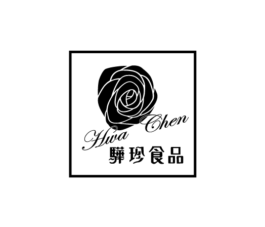 驊珍食品有限公司
