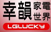 幸韻電器有限公司