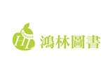 鴻林圖書有限公司