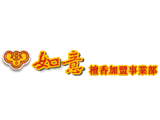 如意檀香股份有限公司
