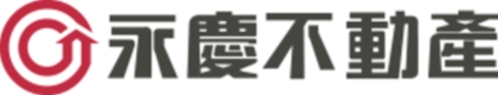 永慶不動產(宅事通房屋仲介有限公司)
