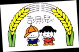 臺中市私立北屯吉貝兒幼兒園