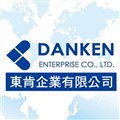 東肯企業有限公司