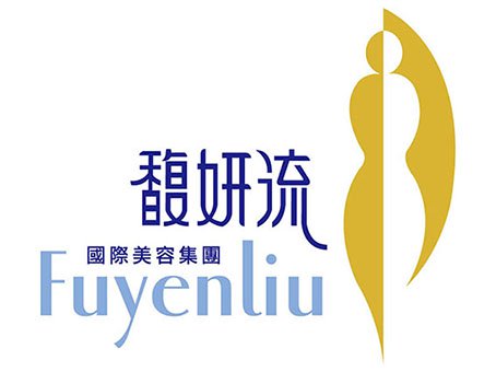 馥邦管理顧問股份有限公司 ( 馥妍流國際美容集團 )