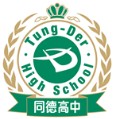 同德學校財團法人...