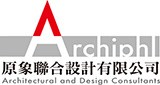 原象聯合設計有限公司
