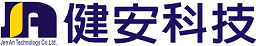 健安科技有限公司