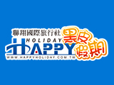 聯翔國際旅行社有限公司