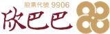 欣巴巴事業股份有限公司