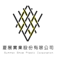 夏展實業股份有限公司