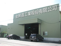 金昇昌工業股份有限公司