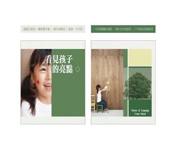 臺中市私立育立文理短期補習班