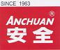安全捲門工業股份有限公司.