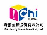 奇創國際股份有限公司