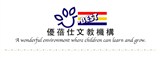 優蓓仕文教事業有限公司