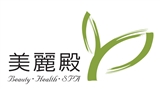 (美麗殿SPA) 美莊國際有限公司