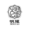 明耀水電材料有限公司