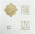 薩迦美學美顏館