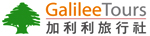 加利利旅行社股份有限公司